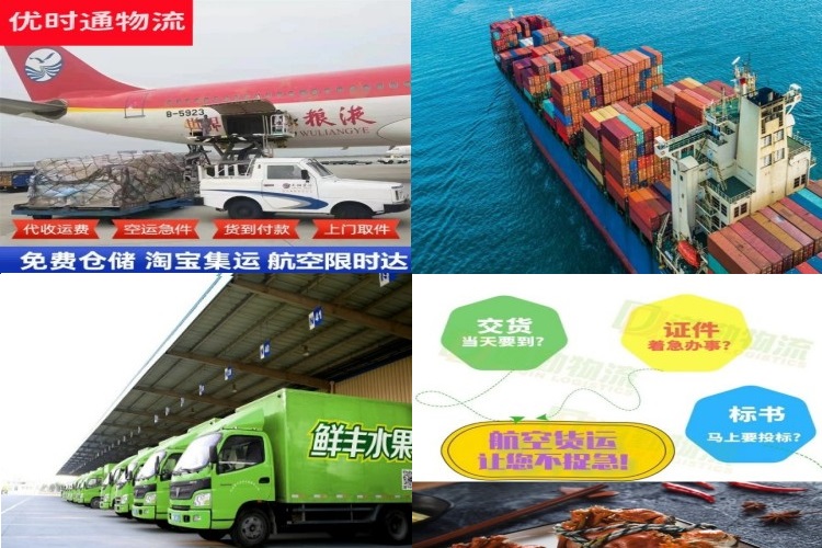 浩口原种场到葡萄牙航空货运公司-浩口原种场到葡萄牙物流专线
